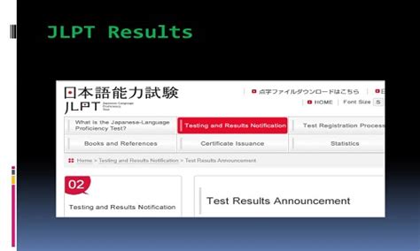 japanese-language proficiency test results|Test Results Announcement .